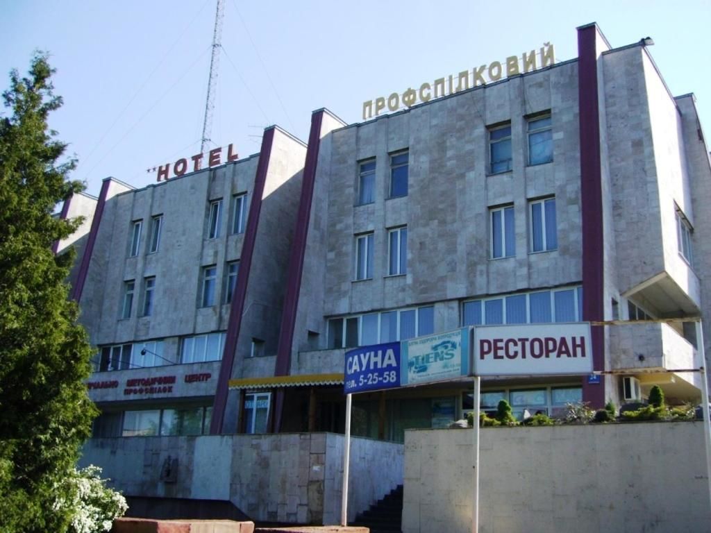 Отель Отель Профспилковый Луцк-25